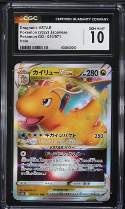 2022 Pokemon Japanese SWSH Pokemon GO Holo Dragonite VSTAR #50 CGC 10 GEM MINT