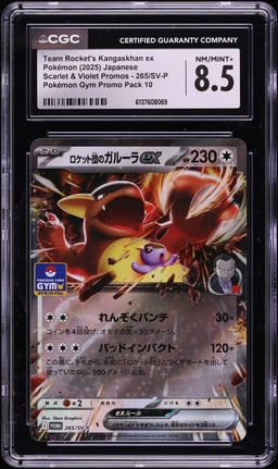 2025 Pokemon Japanese SV Promo Gym Pack 10 Holo Team Rocket's Kangaskhan ex #265 CGC 8.5 NM-MT+
