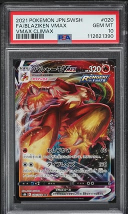 2021 Pokemon Japanese SWSH VMAX Climax Blaziken VMAX #20 PSA 10 GEM MINT