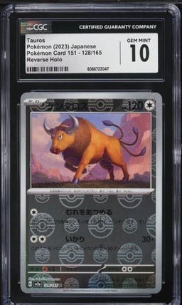 2023 Pokemon Japanese SV 151 Pok