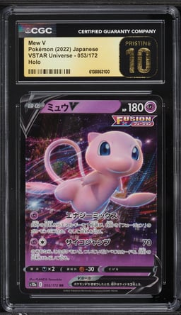 2022 Pokemon Japanese Sword & Shield VSTAR Universe Holo Mew V #53 CGC 10 PRISTINE
