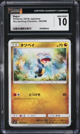 2018 Pokemon Japanese SM Sky-Splitting Charisma Bagon #063 CGC 10 GEM MINT