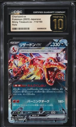 2023 Pokemon Japanese SV Shiny Treasure ex Charizard ex #115 CGC 10 PRISTINE
