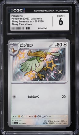 2023 Pokemon Japanese Scarlet & Violet Shiny Treasure ex Shiny Pidgeotto #305 CGC 6 EXMT