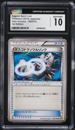 2014 Pokemon Japanese XY Gaia Volcano 1st Edition Aggron Spirit Link #65 CGC 10