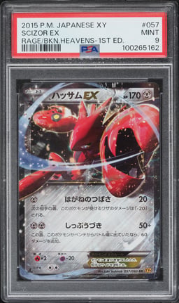 2015 Pokemon Japanese XY Rage Of The Broken Heavens 1st Edition Scizor EX #57 PSA 9 MINT
