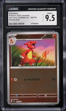 2025 Pokemon Japanese SV Start Deck 100 Battle Reverse Holo Charmeleon #84 CGC 9.5 MINT+