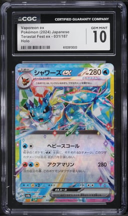 2024 Pokemon Japanese Scarlet & Violet Terastal Fest Ex Holo Vaporeon ex #31 CGC 10 GEM MINT