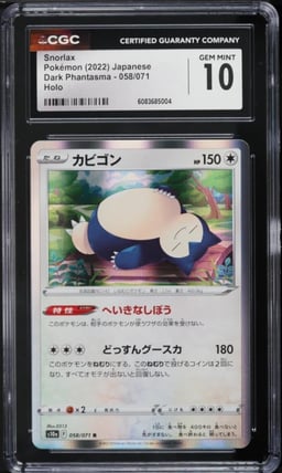 2022 Pokemon Japanese Sword & Shield Dark Phantasma Holo Snorlax #58 CGC 10 GEM