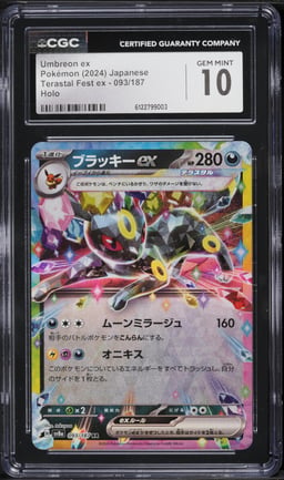 2024 Pokemon Japanese Scarlet & Violet Terastal Fest Ex Holo Umbreon EX #93 CGC 10 GEM MINT