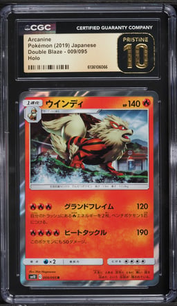 2019 Pokemon Japanese Sun & Moon Double Blaze Holo Arcanine #9 CGC 10 PRISTINE