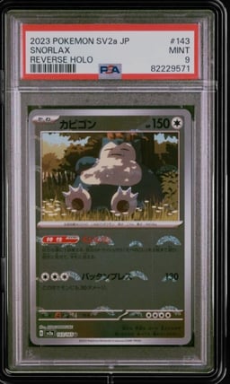 2023 POKEMON JPN SV2A-POKEMON 151 REVERSE HOLO #143 SNORLAX PSA 9