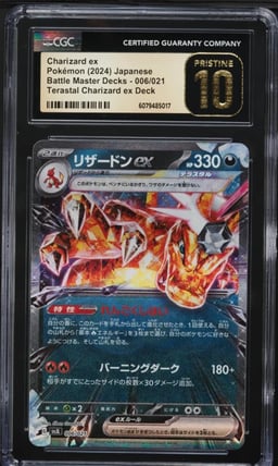 2024 Pokemon Japanese SV Battle Master Decks Charizard ex #6 CGC 10 PRISTINE