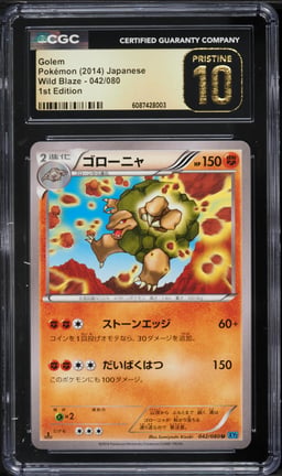 2014 Pokemon Japanese XY Wild Blaze 1st Edition Golem #42 CGC 10 PRISTINE
