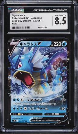 2021 Pokemon Japanese Sword & Shield Blue Sky Stream Holo Gyarados V #20 CGC 8.5 NM-MT+