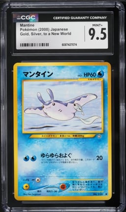 2000 Pokemon Japanese Gold, Silver, To A New World Mantine #226 CGC 9.5 MINT+