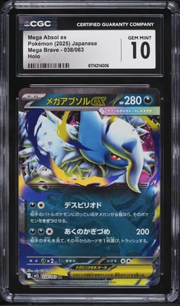 2025 Pokemon Japanese Mega Brave Holo Mega Absol ex #38 CGC 10 GEM MINT
