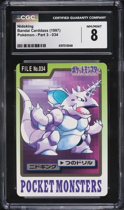 1997 Pokemon Japanese Pocket Monsters Carddass Part 3 Nidoking #34 CGC 8 NM-MT