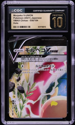 2021 Pokemon Japanese VMAX Climax Holo Morpeko V-UNION #056 CGC 10 PRISTINE