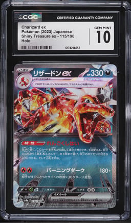 2023 Pokemon Japanese Scarlet & Violet Shiny Treasure Ex Holo Charizard ex #66 CGC 10 GEM MINT