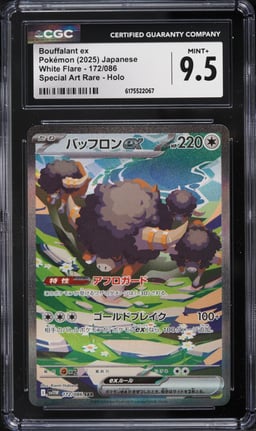 2025 Pokemon Japanese Scarlet & Violet White Flare SAR Bouffalant EX #172 CGC 9.5 MINT+