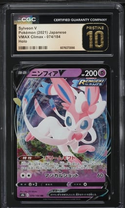2021 Pokemon Japanese Sword & Shield VMAX Climax Sylveon V #74 CGC 10 PRISTINE