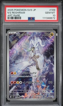 2025 Pokemon Japanese SV Battle Partners AR N's Reshiram #109 PSA 10 GEM MINT
