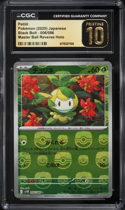 2025 Pokemon Japanese Scarlet & Violet Black Bolt Master Ball Reverse Holo Petilil #006 CGC 10