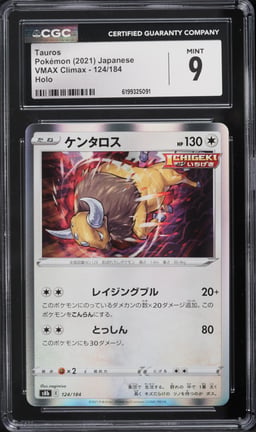 2021 Pokemon Japanese VMAX Climax Holo Tauros #124 CGC 9 MINT