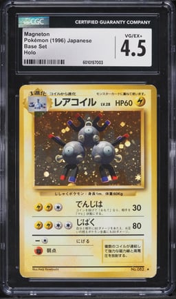 1996 Pokemon Japanese Base Set Holo Magneton #82 CGC 4.5 VGEX+