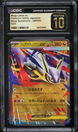 2025 Pokemon Japanese Mega Symphonia Holo Latias ex #49 CGC 10 PRISTINE
