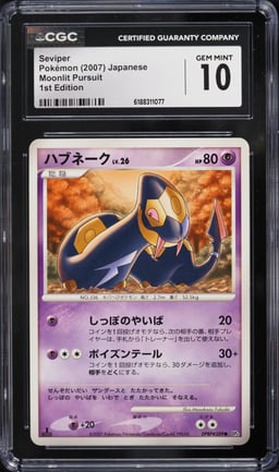 2007 Pokemon Japanese Moonlit Pursuit 1st Edition Seviper CGC 10 GEM MINT