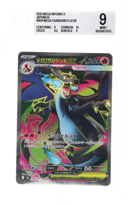 2025 Pokemon Inferno X Japanese Super Rare Mega Charizard X Ex #094 BGS 9