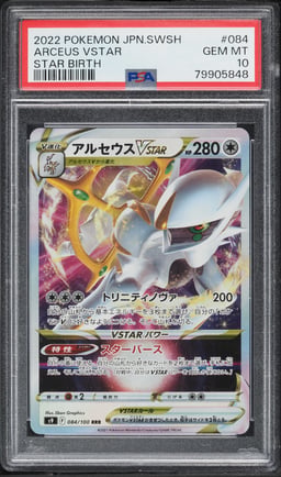 2022 Pokemon Japanese Sword & Shield Star Birth Holo Arceus VSTAR #84 PSA 10 GEM MINT