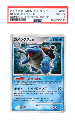2007 Pokemon Diamond and Pearl Shining Darkness Japanese 1st Edition Holo Blastoise #9 PSA 4