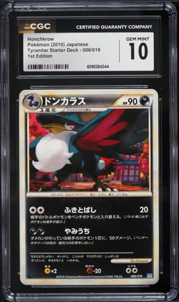 2010 Pokemon Japanese Starter Deck 1st Edition Honchkrow #6 CGC 10 GEM MINT