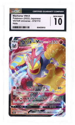 2022 Pokemon Sword and Shield High Class Pack Vstar Universe Japanese Machamp Vmax #072 CGC 10