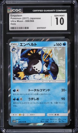 2017 Pokemon Japanese Sun & Moon Ultra Holo Empoleon #6 CGC 10 GEM MINT