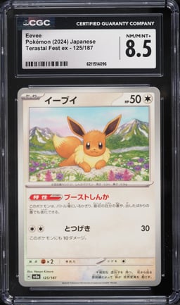 2024 Pokemon Japanese Scarlet & Violet Terastal Fest Ex Eevee #125 CGC 8.5 NM-MT+
