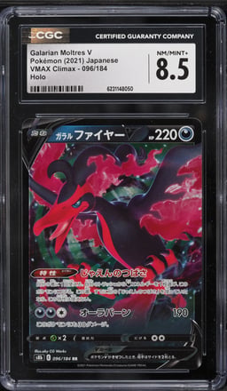 2021 Pokemon Japanese Sword & Shield VMAX Climax Holo Galarian Moltres V #96 CGC 8.5 NM-MT+