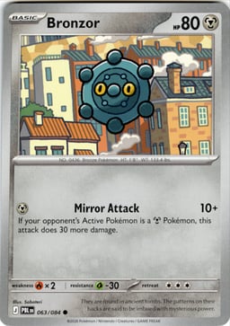 2026 Bronzor #63 Pitch Black