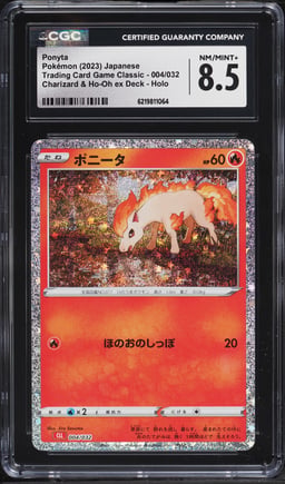 2023 Pokemon Japanese SV TCG Classic Charizard & Ho-Oh Ex Deck Holo Ponyta #4 CGC 8.5 NM-MT+