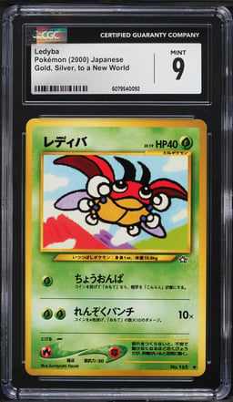 2000 Pokemon Japanese Gold Silver To A New World Ledyba #165 CGC 9 MINT