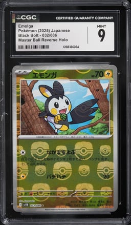 2025 Pokemon Japanese SV Black Bolt Master Ball Reverse Holo Emolga #32 CGC 9 MINT