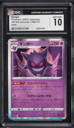 2022 Pokemon Japanese Sword & Shield VSTAR Universe Holo Gengar #48 CGC 10 GEM MINT