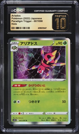 2022 Pokemon Japanese SWSH Paradigm Trigger Holo Ariados #007 CGC 10 PRISTINE