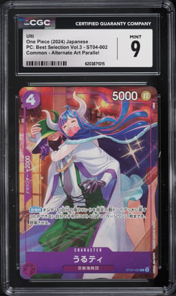 2024 One Piece Japanese Premium Best Selection Vol.3 Alt Art Ulti #ST04-002 CGC 9 MINT