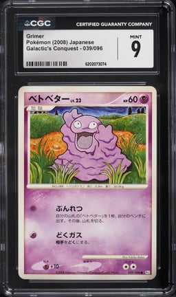 2008 Pokemon Japanese Galactic's Conquest Grimer #039 CGC 9 MINT