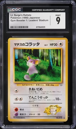 1998 Pokemon Japanese Gym Booster 1: Leaders' Stadium Lt. Surge's Rattata #19 CGC 9 MINT