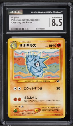 2000 Pokemon Japanese Neo 2 Pupitar #247 CGC 8.5 NM-MT+
